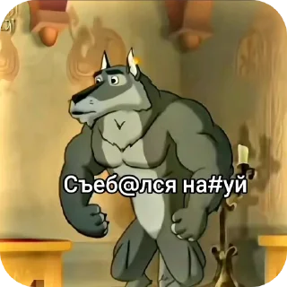 Sticker from Еблан