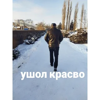 Sticker from еблан