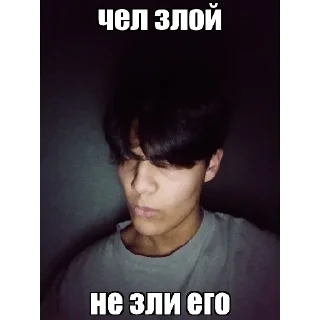 Sticker from еблан