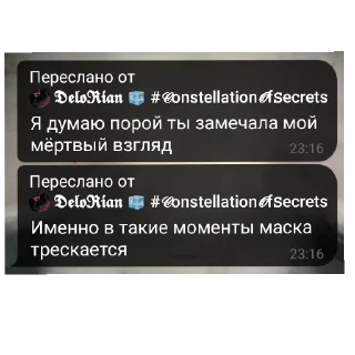 Sticker from Еблан