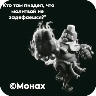 Sticker from Еблан