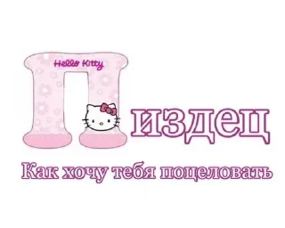 Sticker from лю тя