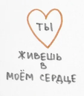 Sticker from лю тя