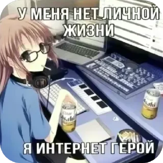 Sticker from в траве 25 тгк