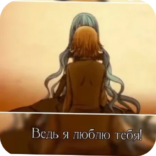 🖼 emoji Секрет:Черная клятва Telegram sticker 9 of 37