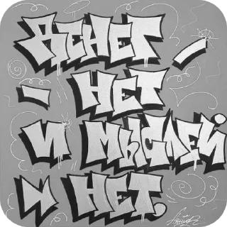 🖤 emoji 🖤 :: @lyntikept Telegram sticker 16 of 32