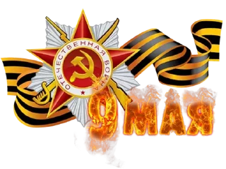Sticker from Россия