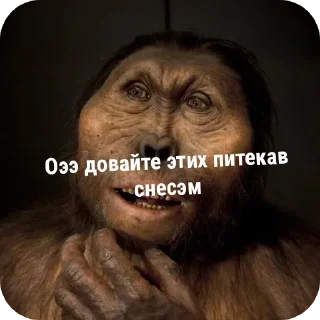 Sticker from Умные срутболисты @stickrubot