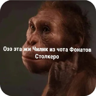 Sticker from Умные срутболисты @stickrubot