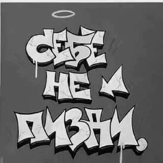 Sticker from Эмм