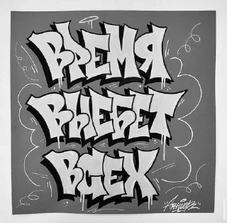Sticker from Эмм