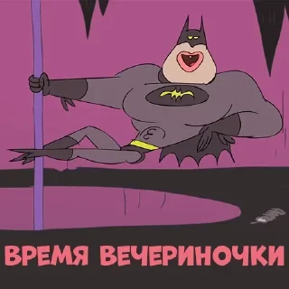 🥳 emoji Больше стикеров 👉🏻 @stickertg4 Telegram sticker 2 of 120