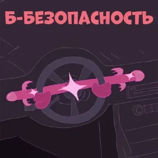 🔒 emoji Больше стикеров 👉🏻 @stickertg4 Telegram sticker 20 of 120
