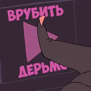 💩 emoji Больше стикеров 👉🏻 @stickertg4 Telegram sticker 10 of 120