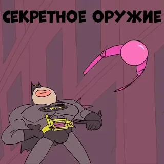 🔫 emoji Больше стикеров 👉🏻 @stickertg4 Telegram sticker 22 of 120