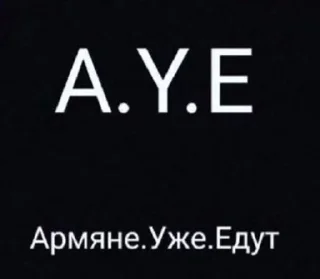 🌟 emoji Армянская суета 777 Telegram sticker 12 of 50