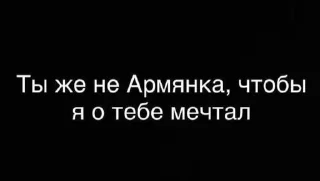 🌟 emoji Армянская суета 777 Telegram sticker 4 of 50
