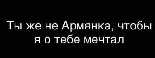 🌟 emoji Армянская суета 777 Telegram sticker 20 of 50