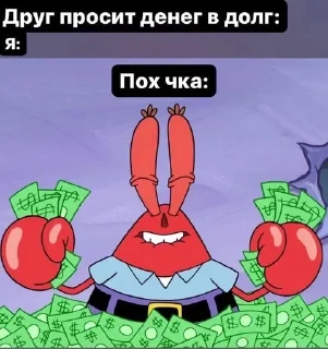 🌟 emoji Армянская суета 777 Telegram sticker 7 of 50