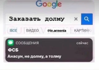 🌟 emoji Армянская суета 777 Telegram sticker 8 of 50