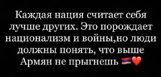 🌟 emoji Армянская суета 777 Telegram sticker 10 of 50