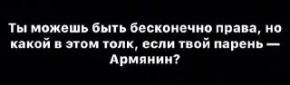🌟 emoji Армянская суета 777 Telegram sticker 11 of 50