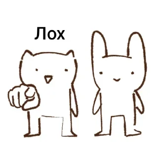 Sticker from Tiktok: Rispi