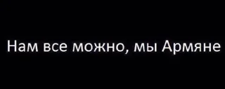 🌟 emoji Армянская суета 777 Telegram sticker 18 of 50