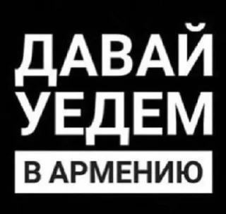 🌟 emoji Армянская суета 777 Telegram sticker 9 of 50