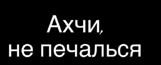 🌟 emoji Армянская суета 777 Telegram sticker 15 of 50