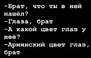 🌟 emoji Армянская суета 777 Telegram sticker 14 of 50