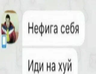 🌟 emoji кисунь, бросай своего парня Telegram sticker 15 of 28