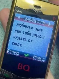 🌟 emoji кисунь, бросай своего парня Telegram sticker 8 of 28