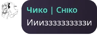 Sticker from Переговорный Столик 🐊
