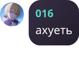 Sticker from Переговорный Столик 🐊