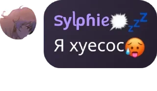 Sticker from Переговорный Столик 🐊