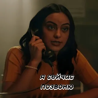 📞 emoji Riverdale author: @alishaat Telegram sticker 20 of 33
