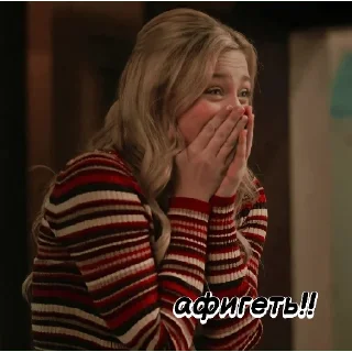 😱 emoji Riverdale author: @alishaat Telegram sticker 2 of 33