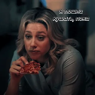 🍕 emoji Riverdale author: @alishaat Telegram sticker 5 of 33