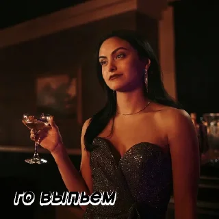 🍸 emoji Riverdale author: @alishaat Telegram sticker 21 of 33