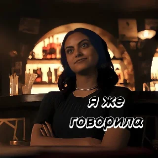 🙃 emoji Riverdale author: @alishaat Telegram sticker 13 of 33