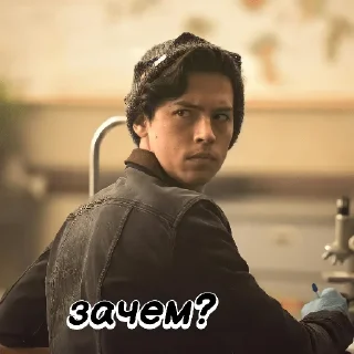 🤨 emoji Riverdale author: @alishaat Telegram sticker 23 of 33