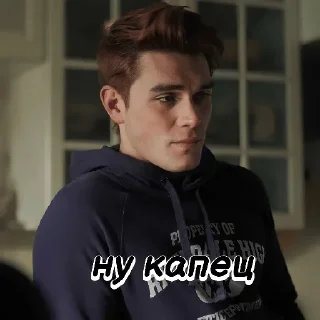 😕 emoji Riverdale author: @alishaat Telegram sticker 11 of 33