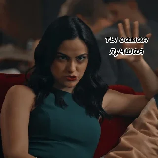 😘 emoji Riverdale author: @alishaat Telegram sticker 19 of 33