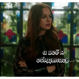 🙁 emoji Riverdale author: @alishaat Telegram sticker 9 of 33