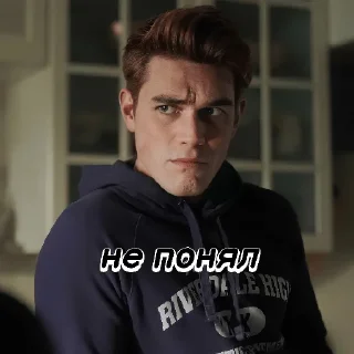 😤 emoji Riverdale author: @alishaat Telegram sticker 12 of 33