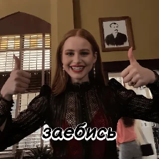👍 emoji Riverdale author: @alishaat Telegram sticker 10 of 33