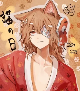 🌟 emoji Аметсукано яго ❤️❤️❤️❤️ Telegram sticker 8 of 36