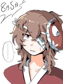 🌟 emoji Аметсукано яго ❤️❤️❤️❤️ Telegram sticker 11 of 36