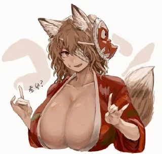 🌟 emoji Аметсукано яго ❤️❤️❤️❤️ Telegram sticker 16 of 36